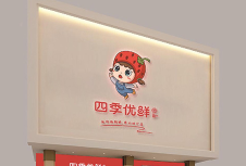 喜报|蔚派签约四季优鲜 为其足球买球app官方官网
