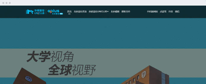 《北外壹佳》网站建设-买球平台十大
品牌数字化